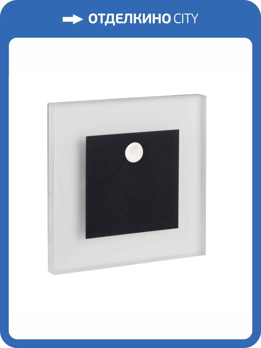 Подсветка для лестницы Kanlux Apus 29857 фото 3