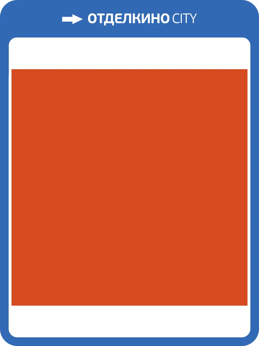 Керамогранит 41ZERO42 Pixel41 4100800 02 Lobster 11.55x11.55 фото 5