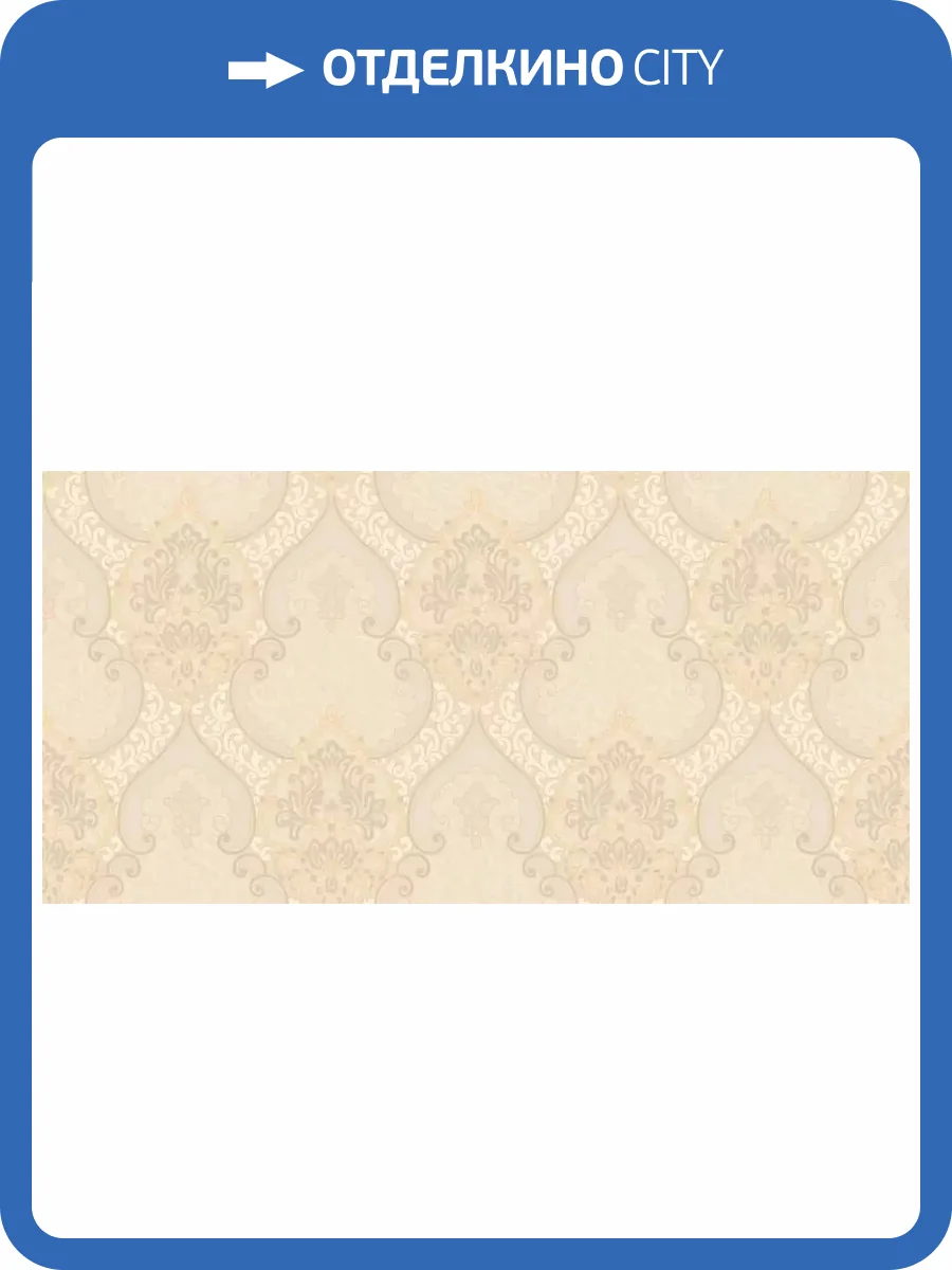 Обои Roberto Borzagi King 90110-5 фото 2