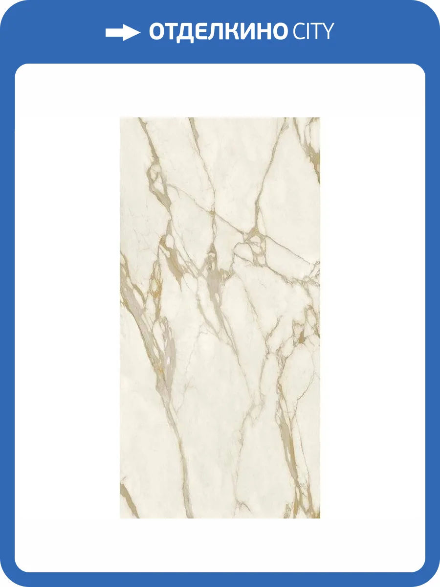 Керамогранит Atlas Concorde Plan AKFB Calacatta Gold Bookmatch Polished 12 mm 162x324 фото 11