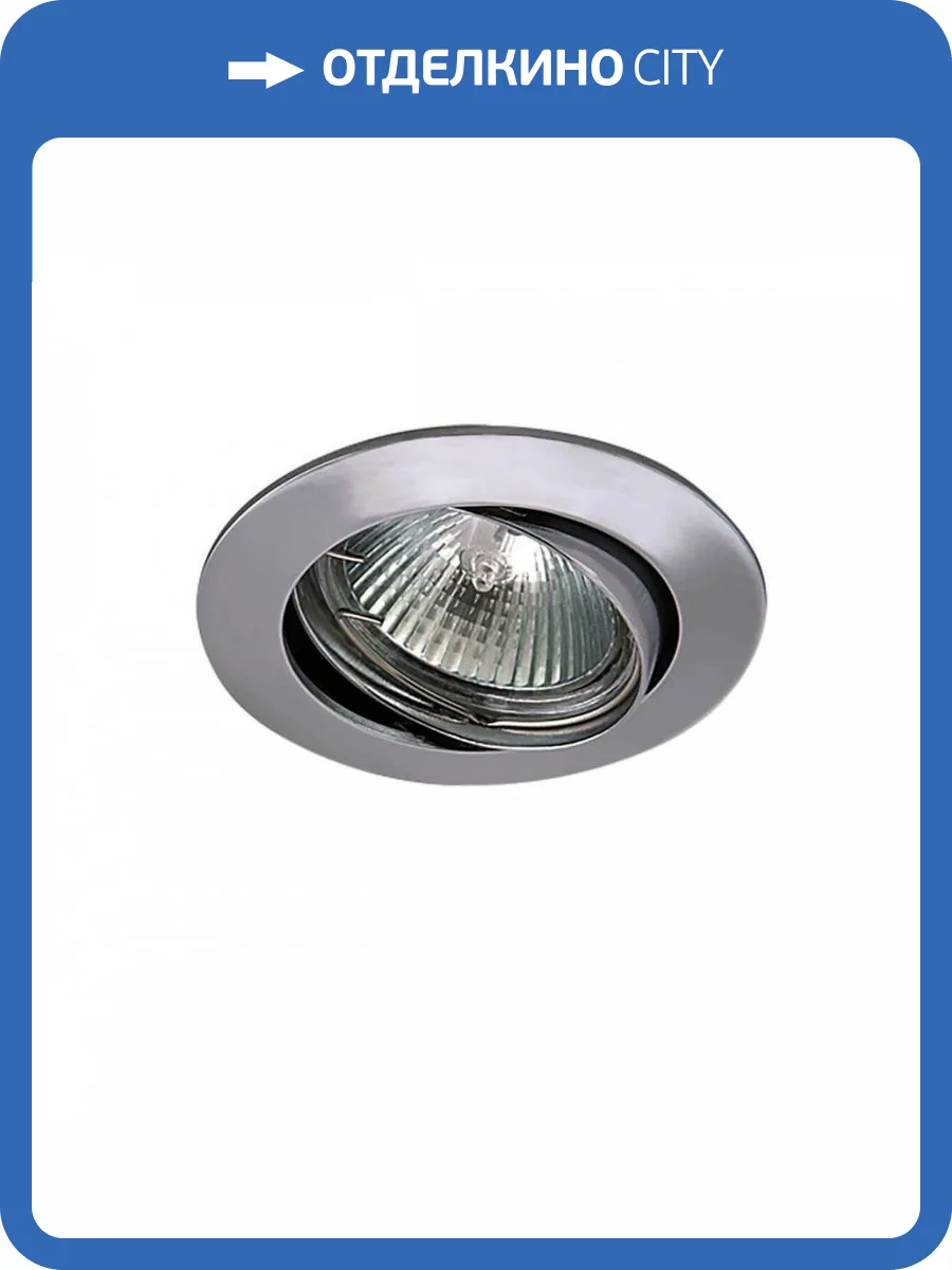 Встраиваемый светильник Lightstar Lega 011024 фото 2