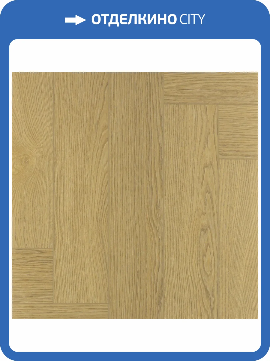 SPC Ламинат FirstFloor 4/43 4V 1F046 Английская Елка Отборный Желтый Дуб 620x110 фото 6