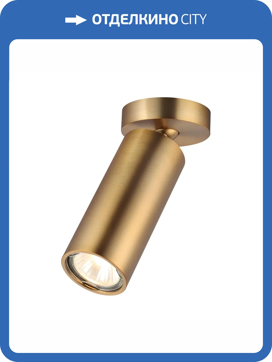 Спот Odeon Light Hightech Nino 4279/1C фото 4