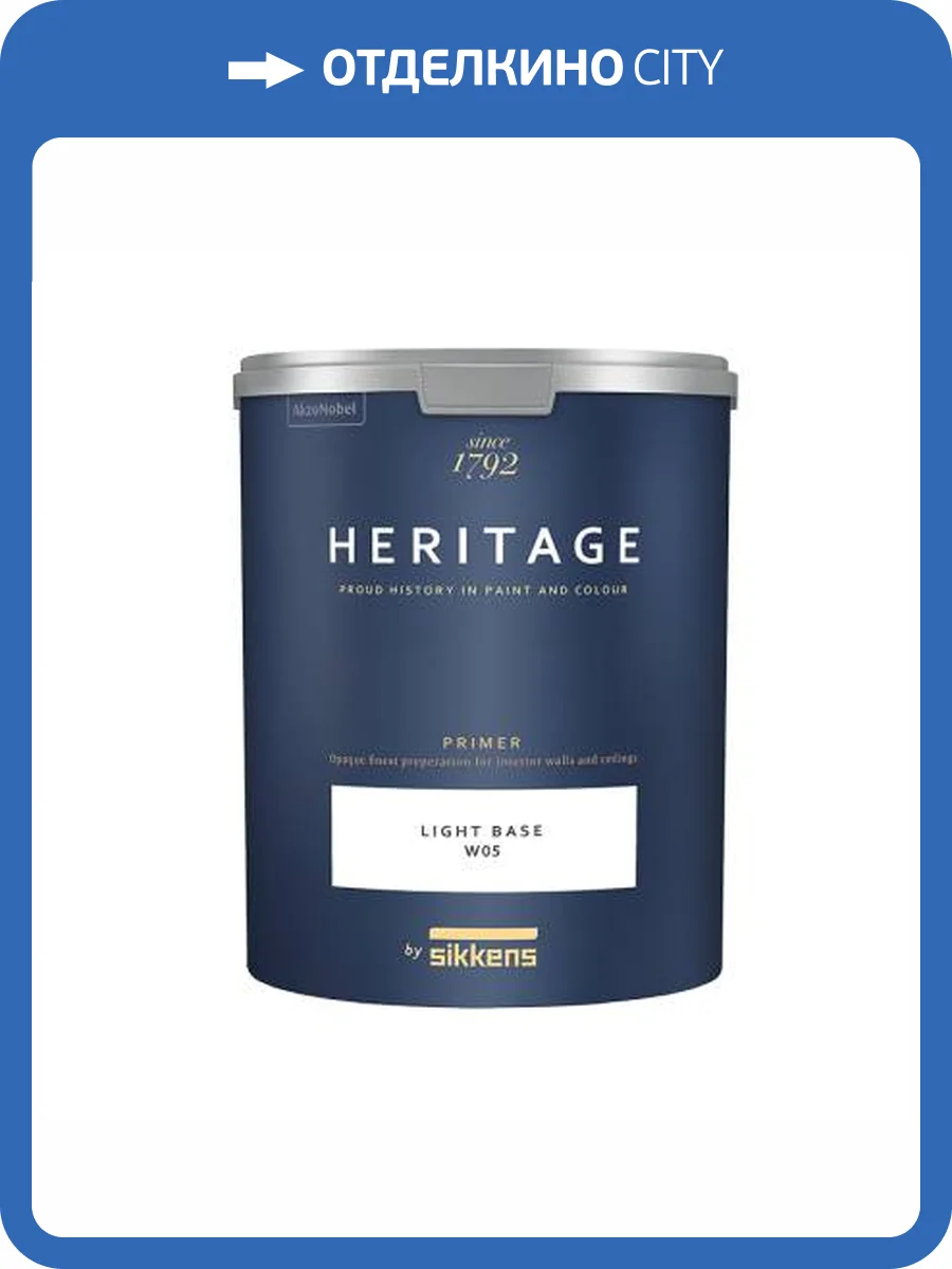 Грунтовочная краска Sikkens Heritage Primer полуматовая N00 4.5 л фото 2