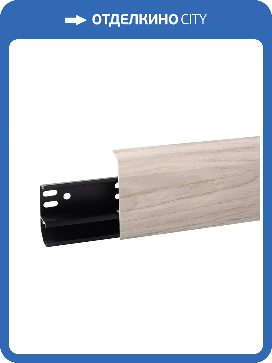 Плинтус Aberhof ABF 7044 Дуб Болтон 2200x70x26 фото 2