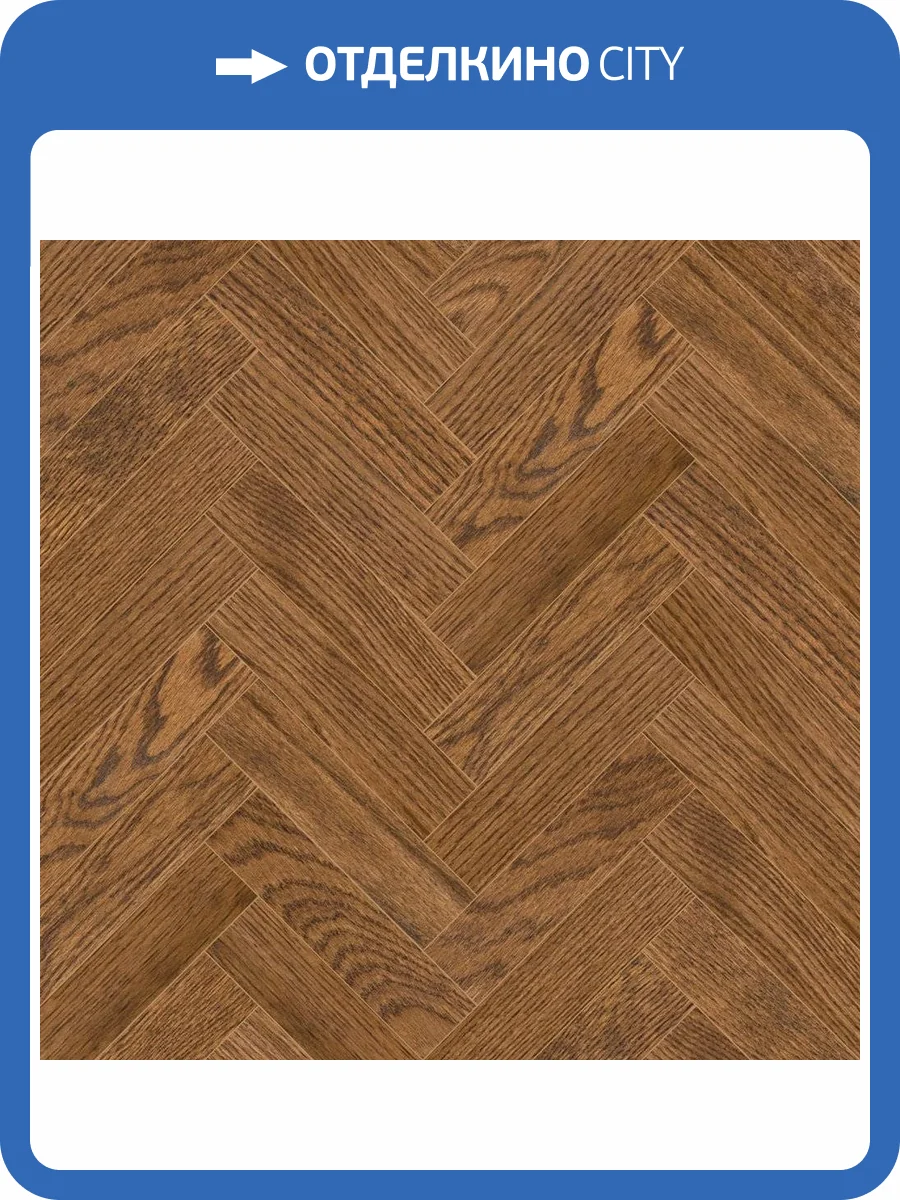 Паркетная доска Lab Arte Angle Английская Елка Дуб рустик Астор лак 500x125x14/3 фото 3