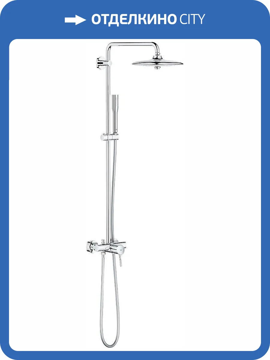 Душевая стойка Grohe Euphoria 23061003 System 260 Concetto фото 10