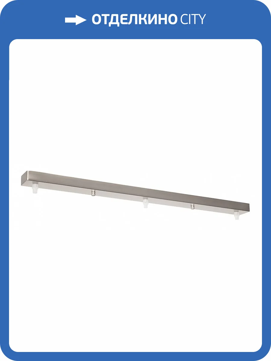 Потолочная база Arte Lamp Optima-Accessories A470045 фото 2