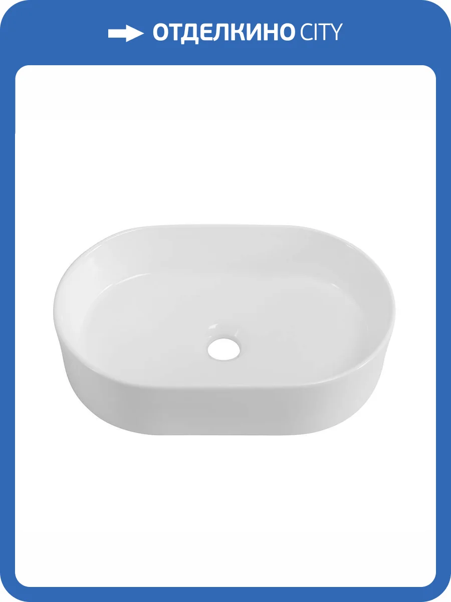 Раковина Cezares CZR-6576 45 см фото 9