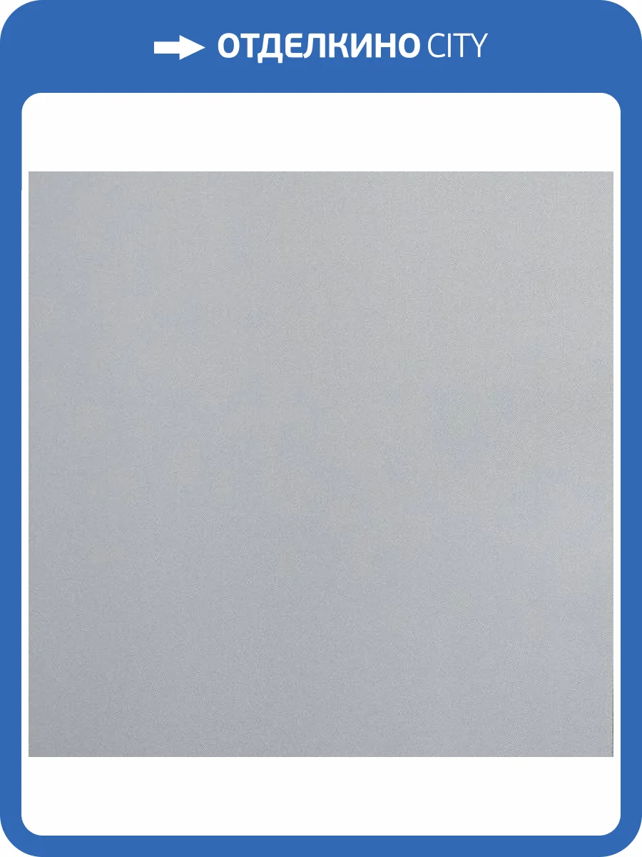 Обои Andrea Rossi Spectrum Art 54408-8 фото 2