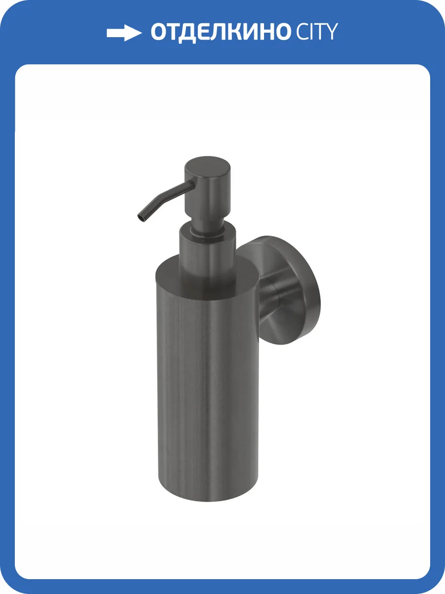 Дозатор Cezares Relax RELAX-SOIS-M-GM подвесной, оружейная сталь фото 3