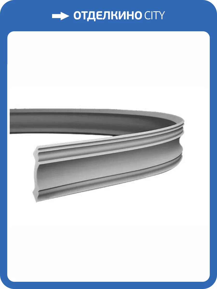 Карниз гибкий Европласт 1.50.113 200x8x8.3 фото 7