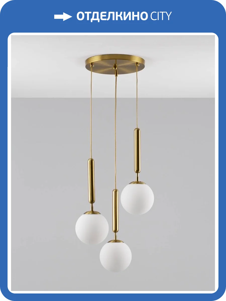 Подвесной светильник Moderli Host V2851-3P фото 5