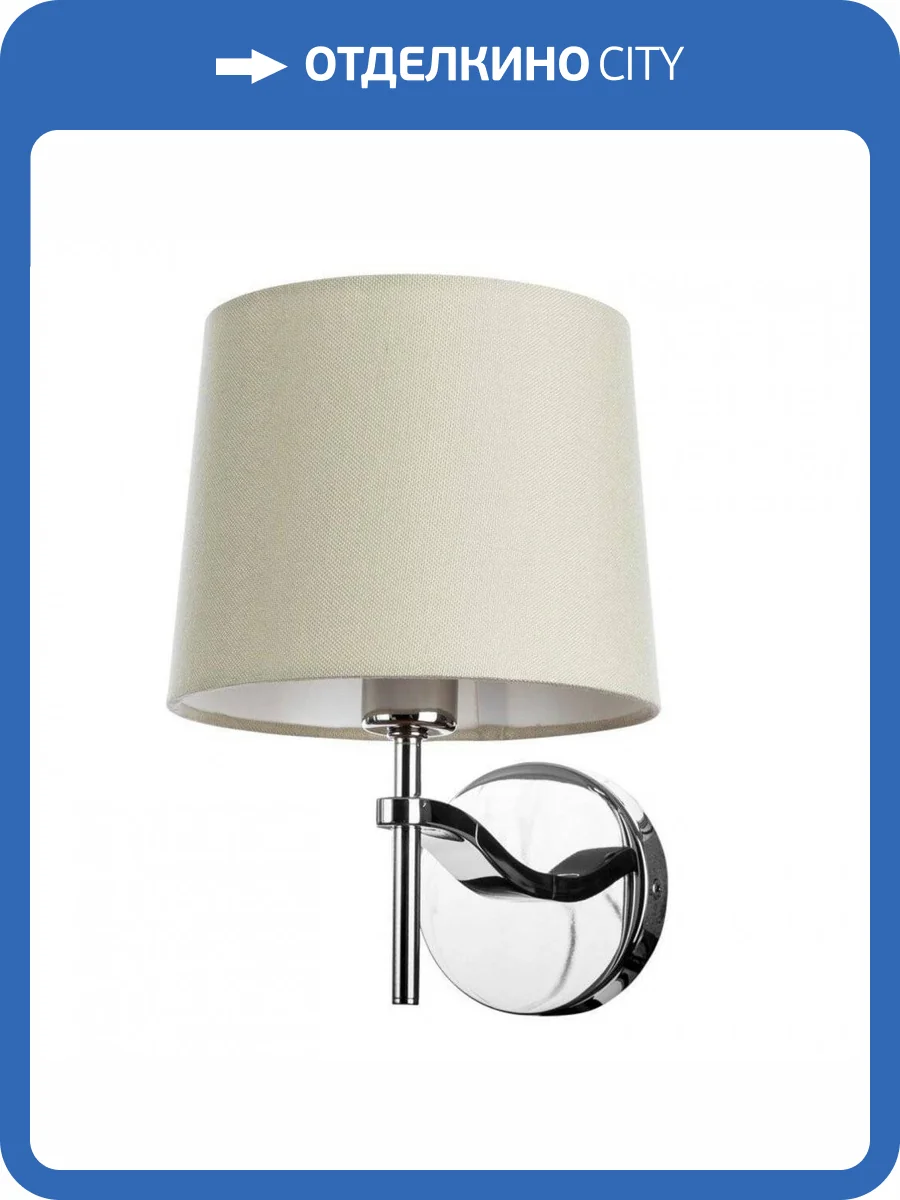 Бра Divinare Soprano 1341/02 AP-1 фото 4