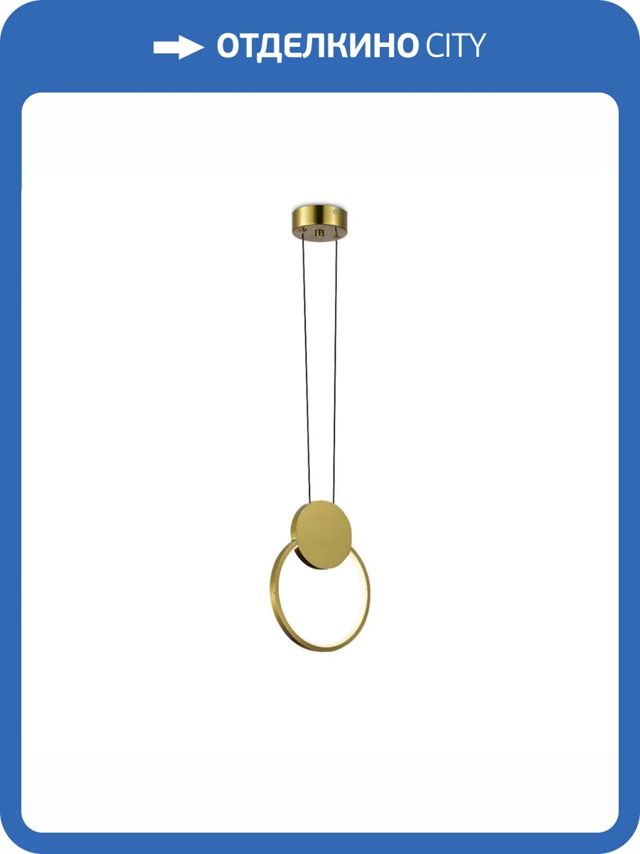 Подвесной светодиодный светильник Moderli Store V10500-PL фото 2