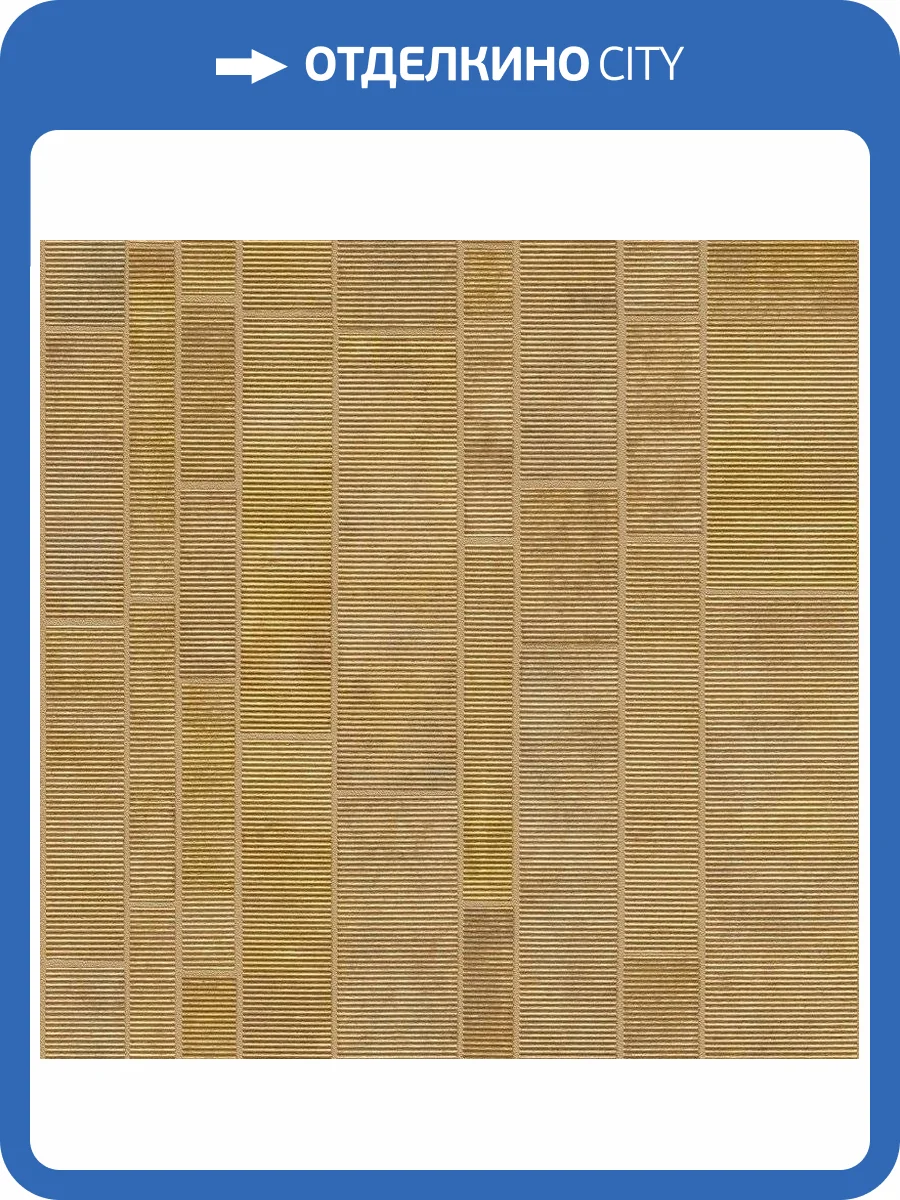 Обои виниловые Rasch Factory IV 428223 фото 3