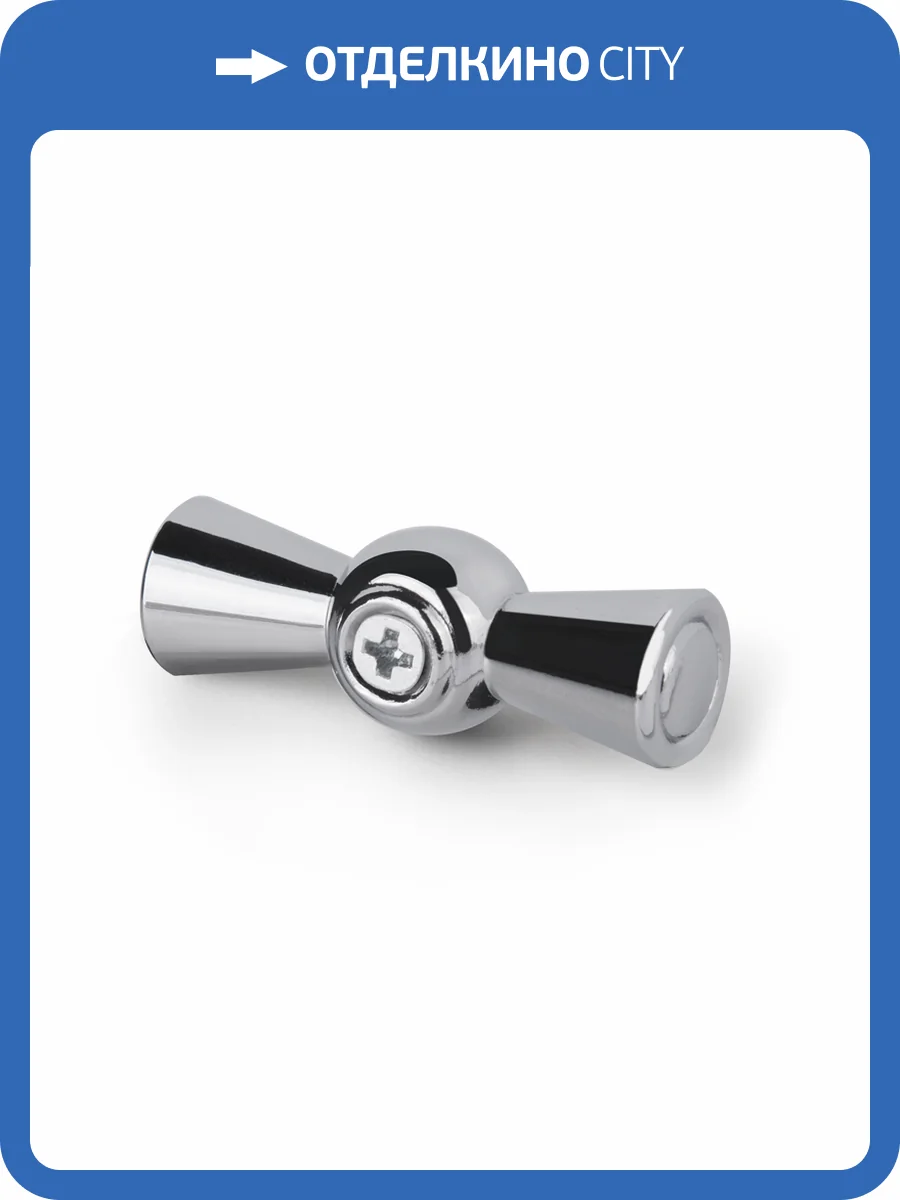 Ручка выключателя Werkel W6442137 фото 3