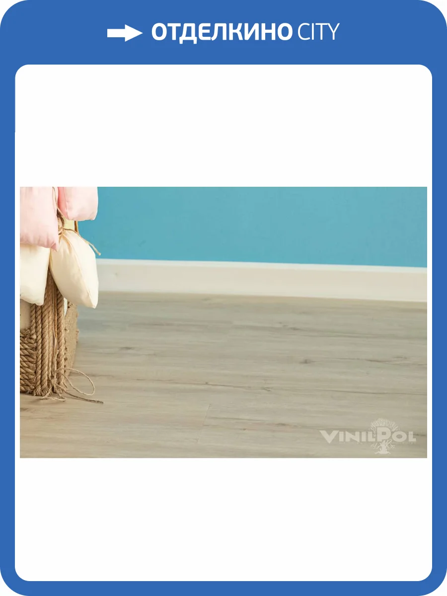 SPC Ламинат Vinilpol Сlick 6/34 4V 7893-EIR Дуб Сиена 1220x228 фото 2