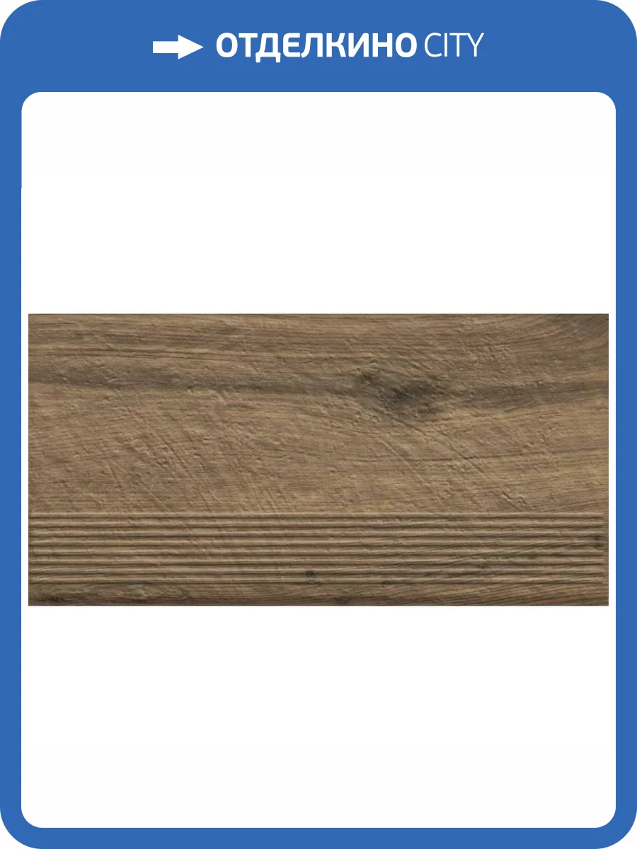 Ступень Paradyz Carrizo Wood Stopnica Prosta Struktura Mat 30x60 фото 5