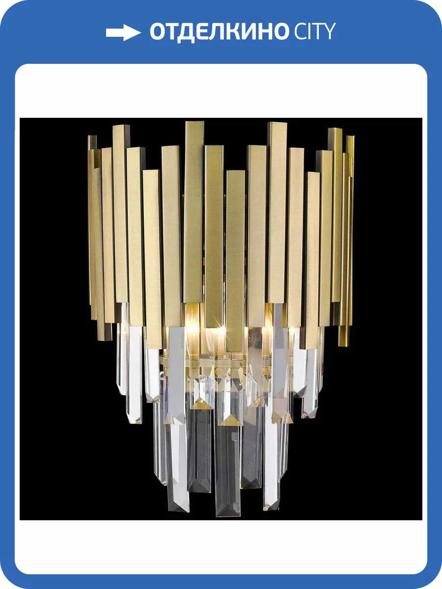 Настенный светильник Wertmark Calogera WE137.02.501 фото 2