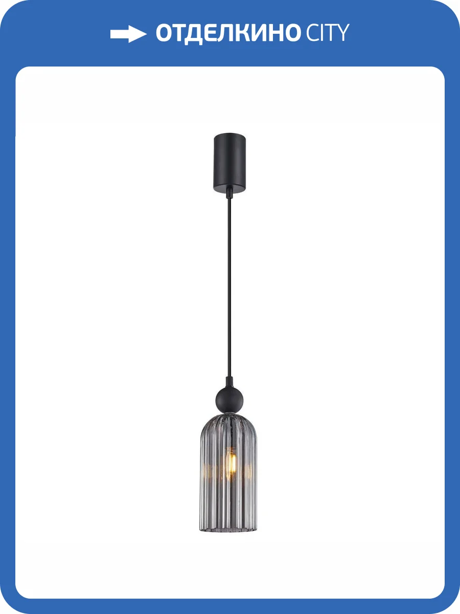 Подвесной светильник F-Promo Semisfera 4366-1P фото 2