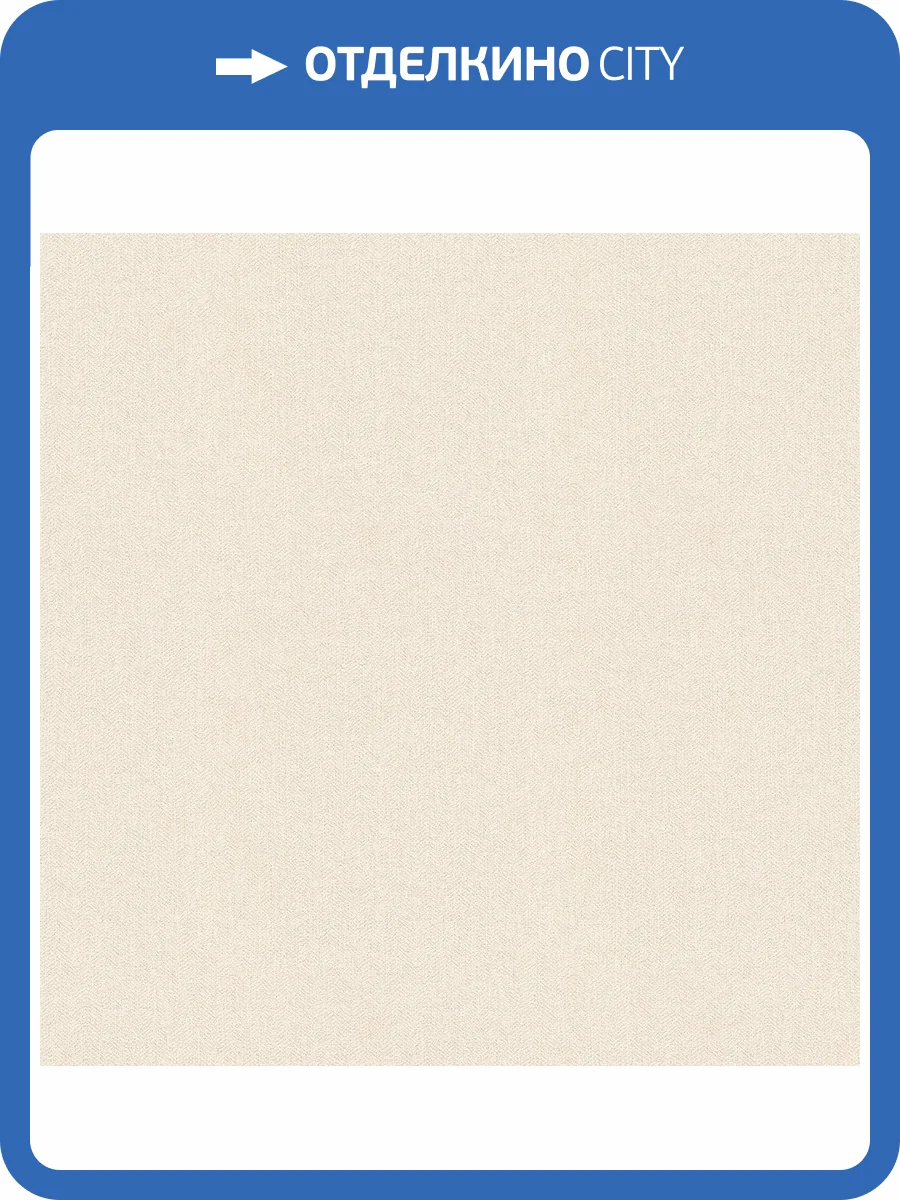 Обои Decaro Eileen Gray EI7950 фото 2