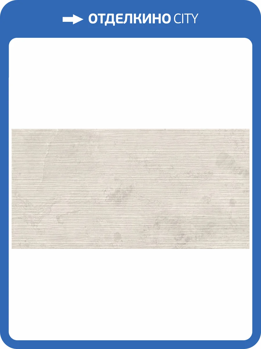 Керамогранит Geotiles Stratos RLV Breccia Bone 60x120 фото 6