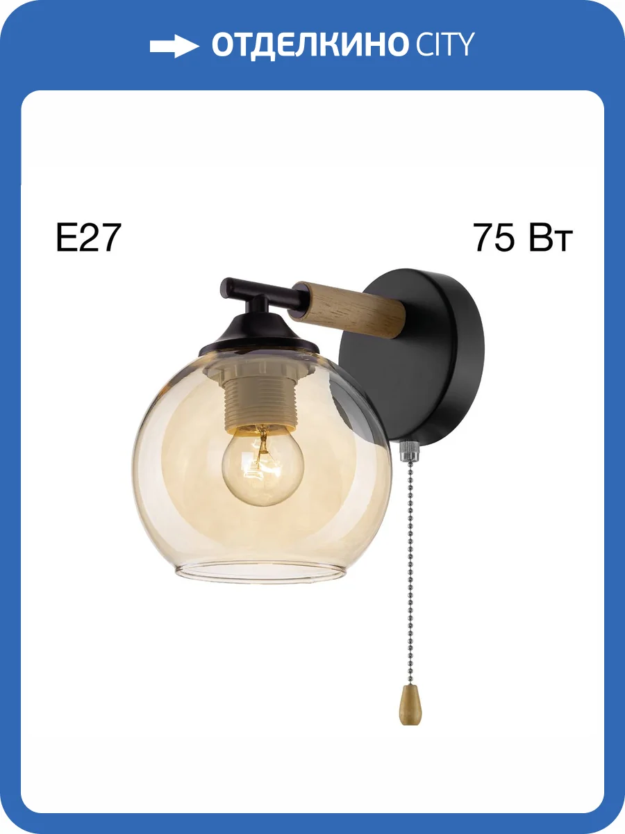 Бра Citilux Tika CL133411 фото 12