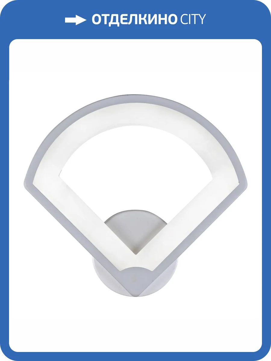 Настенный светильник iLedex River LZ-233 4000K WH фото 4