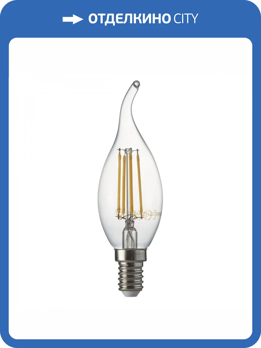 Лампа светодиодная Toplight TL-4011 E14 6W 230V 4500K 560lm фото 2