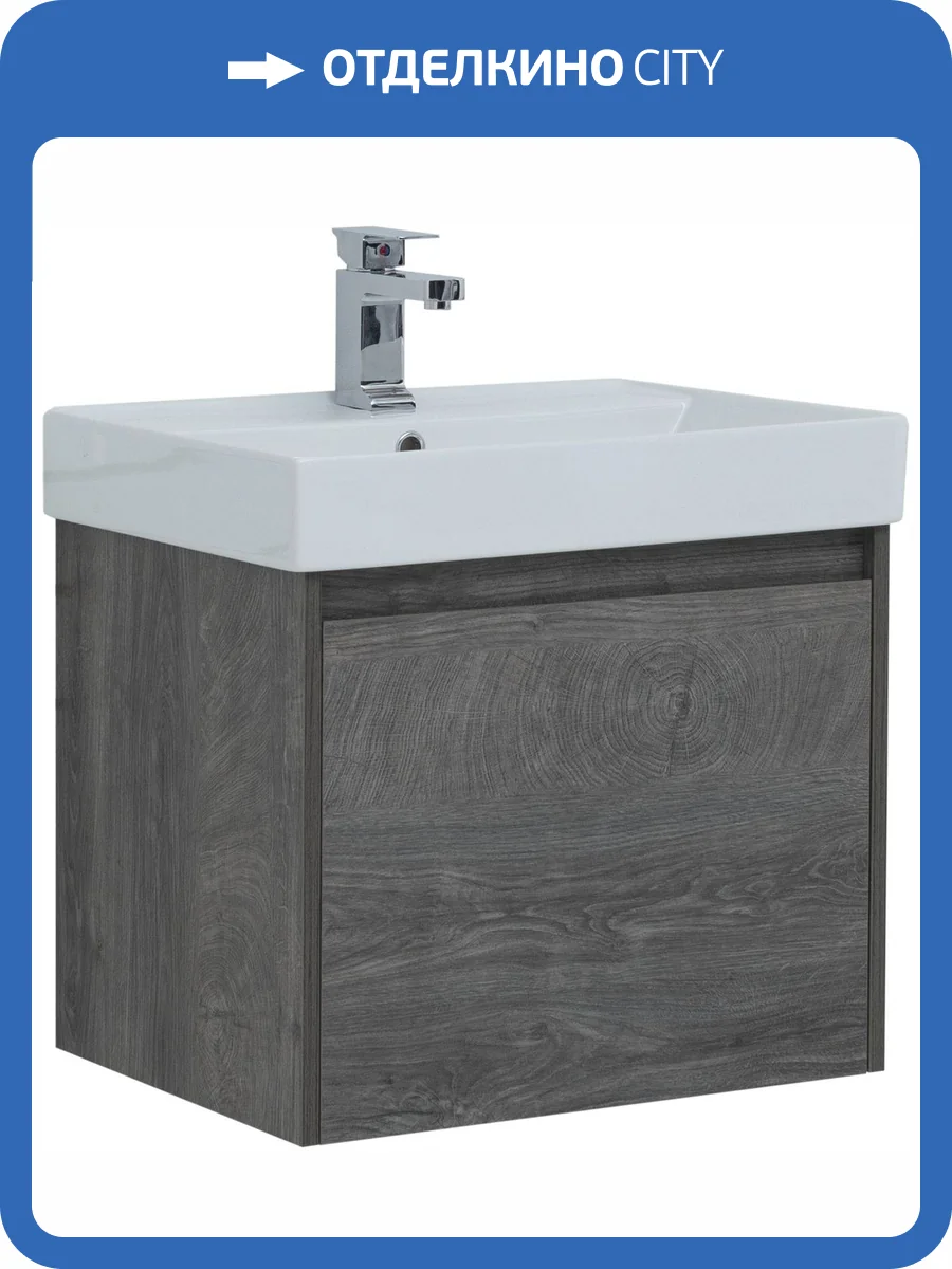 Тумба под раковину Aquanet Nova Lite 60 242570 дуб рошелье фото 15