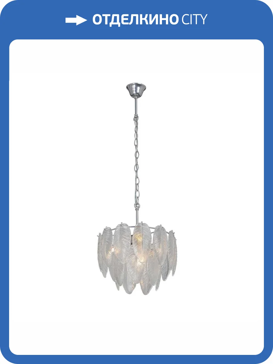 Потолочная люстра Vitaluce V5887-9/4 фото 2