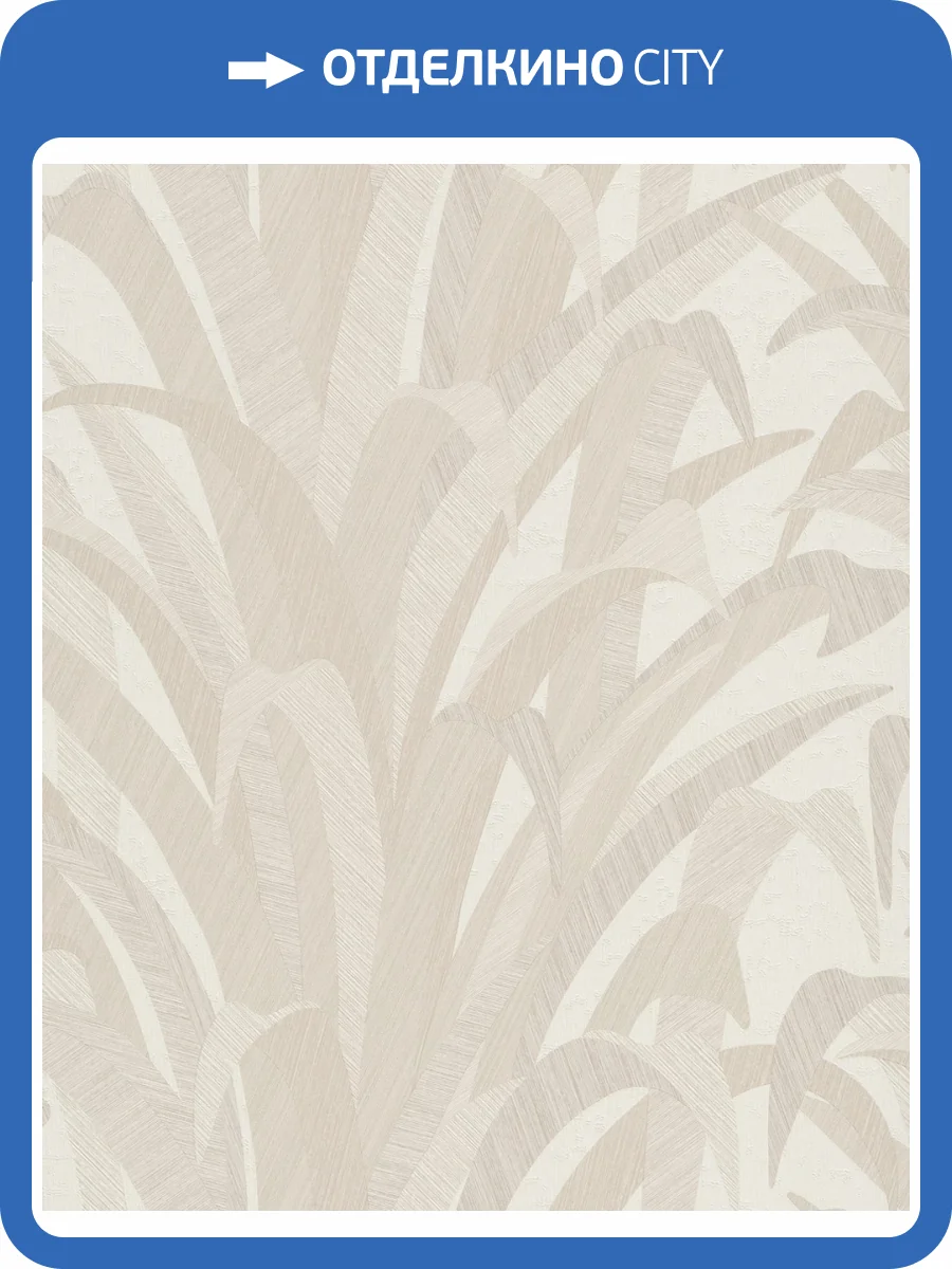 Обои Grandeco Cumaru CU3001 фото 2