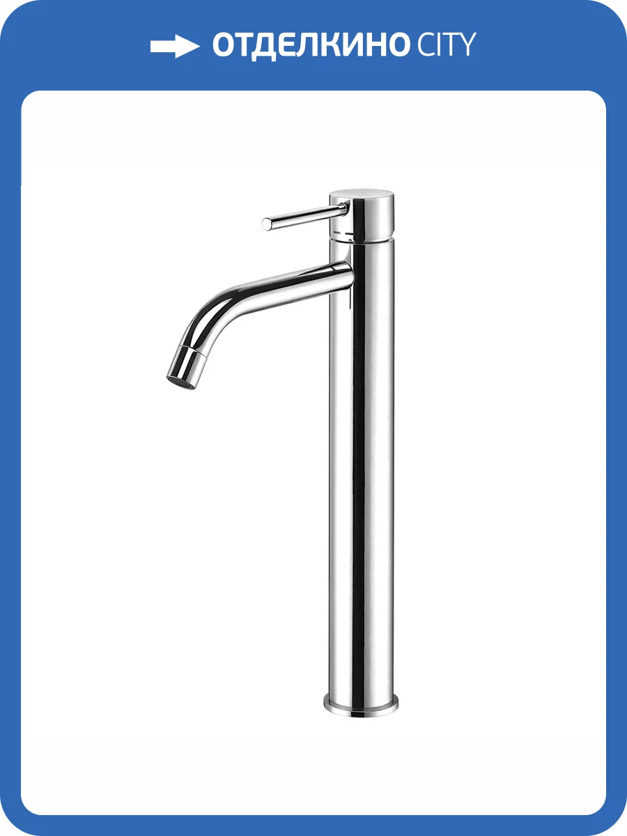 Смеситель для раковины Paffoni Light LIG081CR фото 4