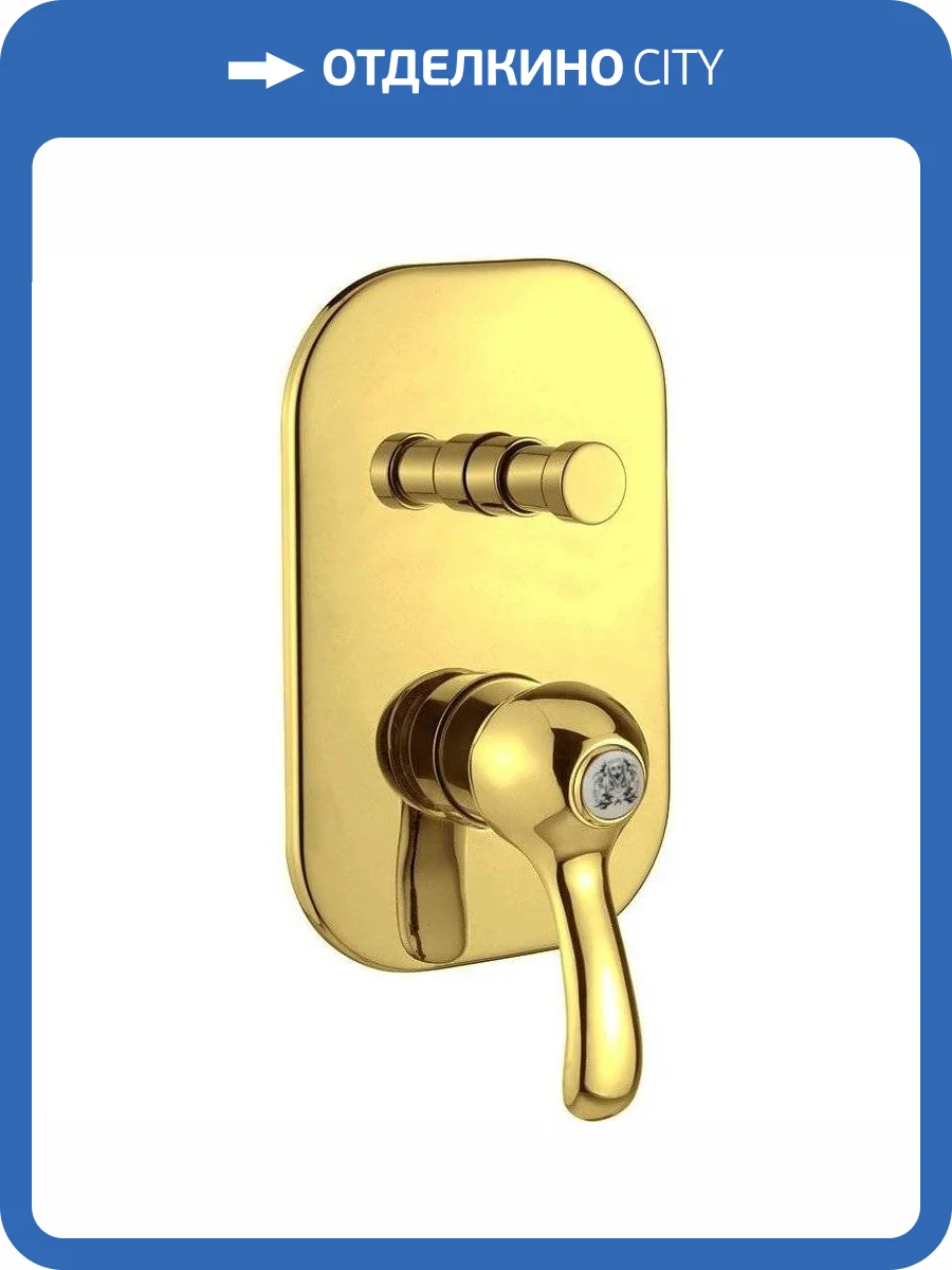Смеситель для ванны Migliore Lem 25887 с внутренней частью, золотой фото 3