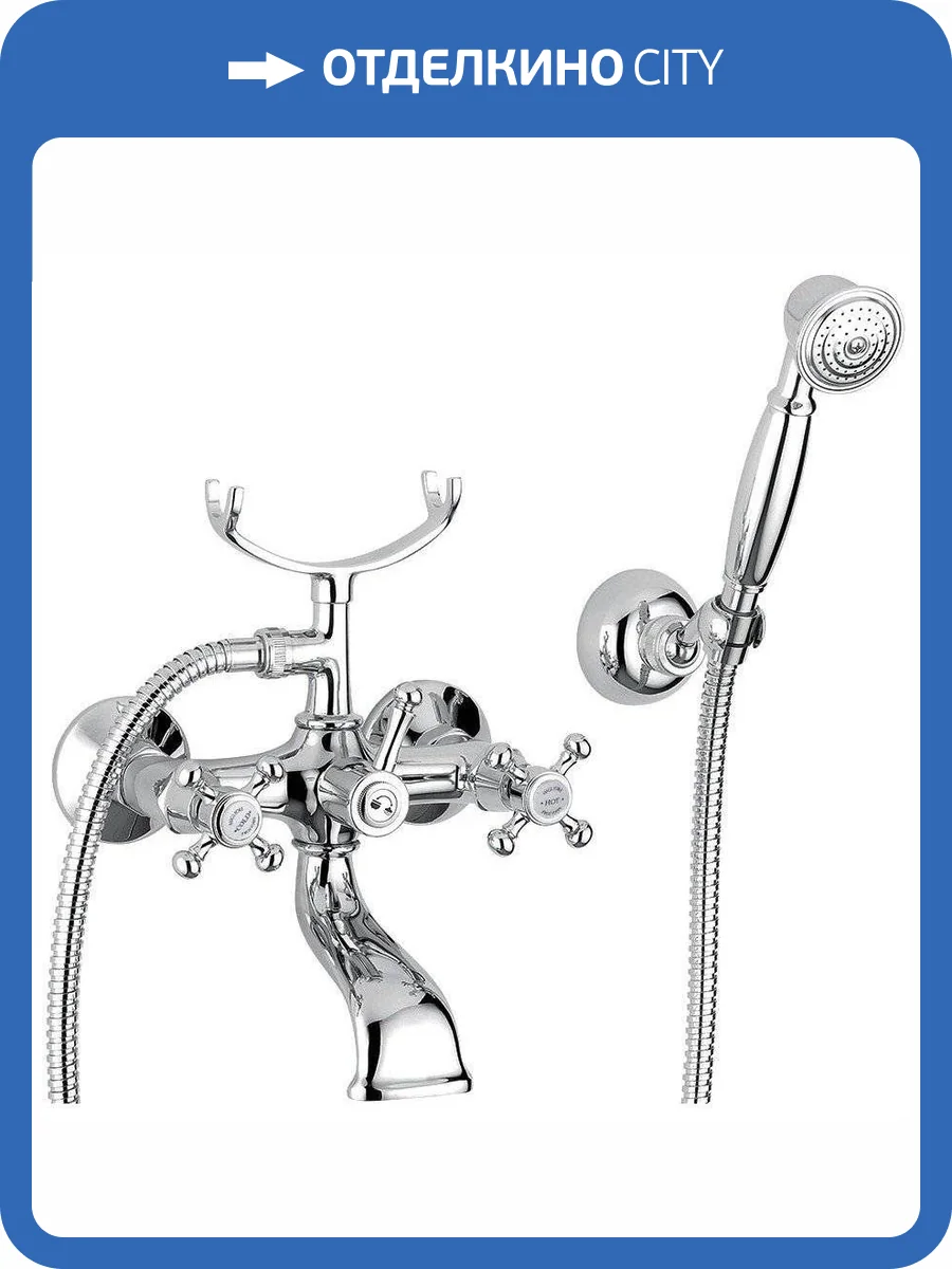 Смеситель для ванны Migliore Lady 18824 хром фото 3