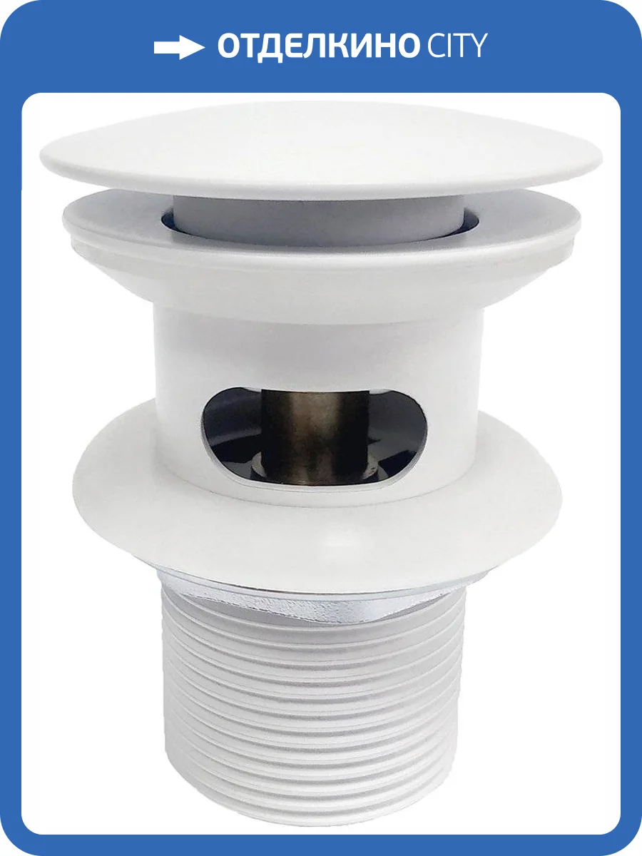 Донный клапан для раковины Wasserkraft Mindel A153 фото 3