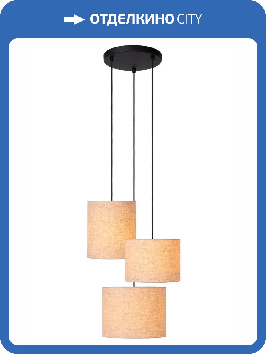 Подвесной светильник Lucide Maya 45409/13/38 фото 2