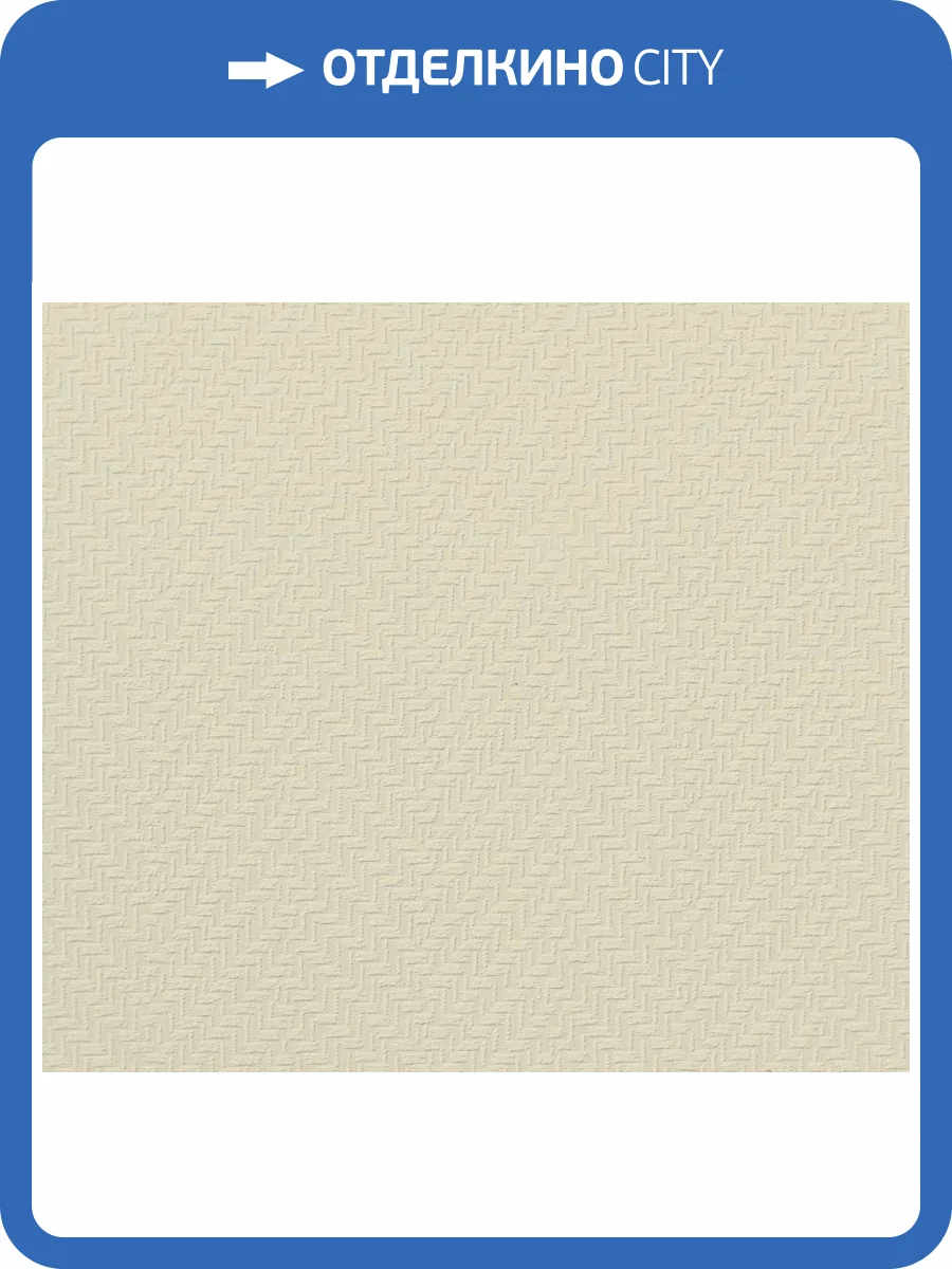 Обои Milassa Wall Booster WBSTR24001 фото 2