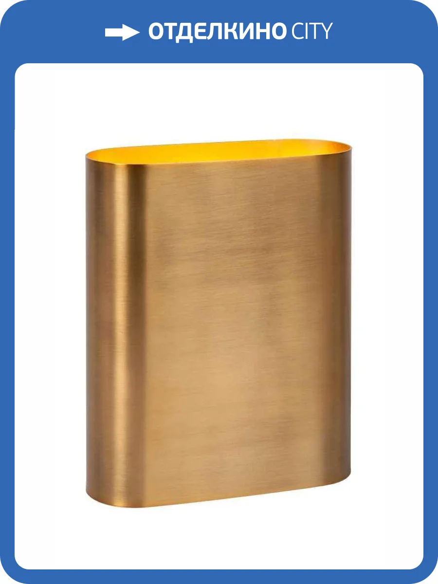 Настенный светильник Lucide Ovalis 12219/02/02 фото 2