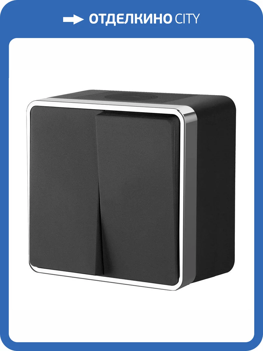 Выключатель двухклавишный влагозащищенный Werkel Gallant W5020235 фото 4