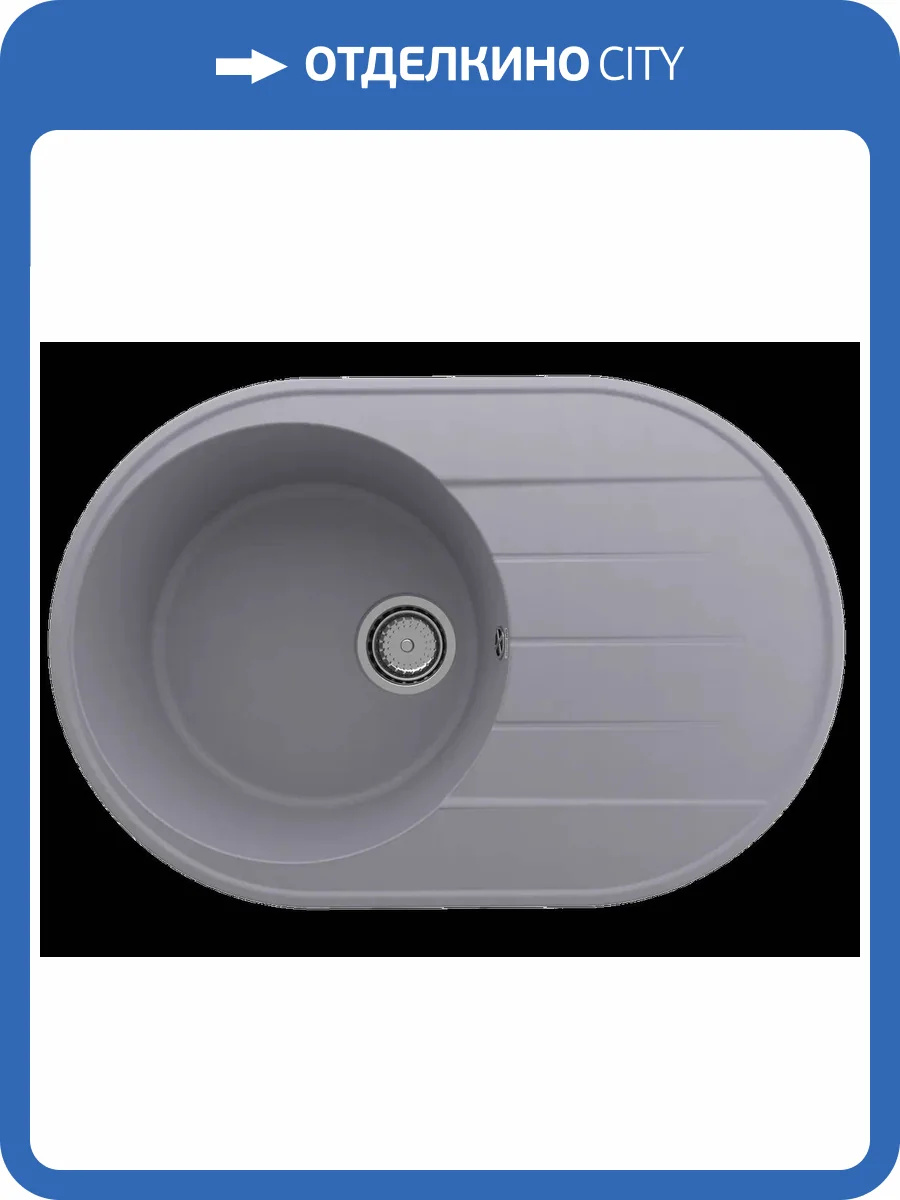 Мойка кухонная Ulgran Quartz Nora 750-05 бетон фото 3