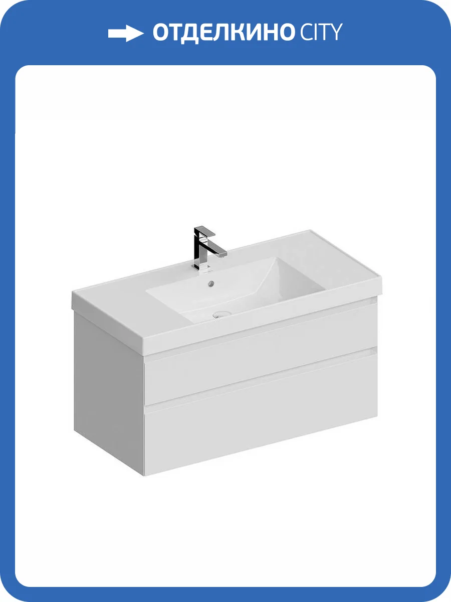 Тумба под раковину Kerama Marazzi Cubo 100 CUB.100.2/WHT.M подвесная, белая матовая, с ящиками фото 5