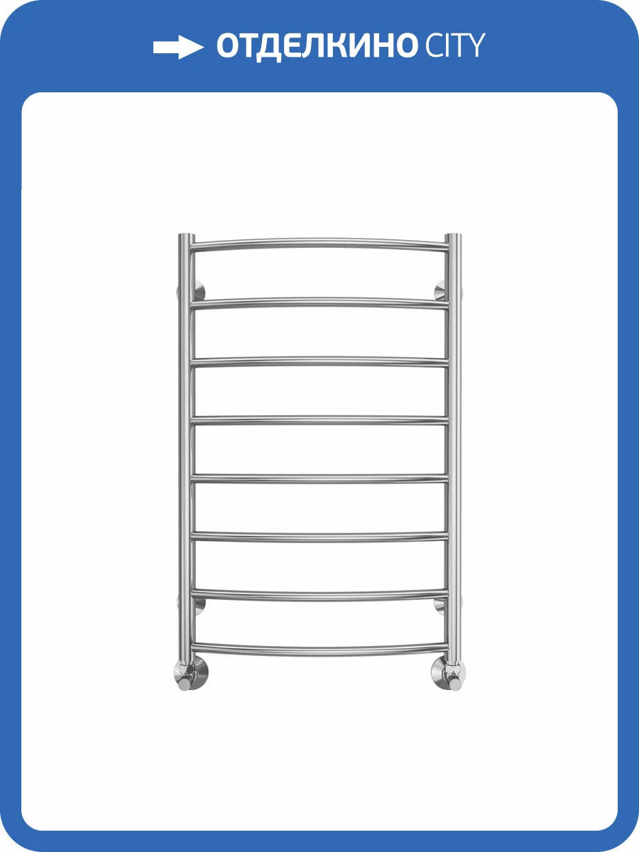 Полотенцесушитель Terminus Классик П8 50x80, водяной фото 4