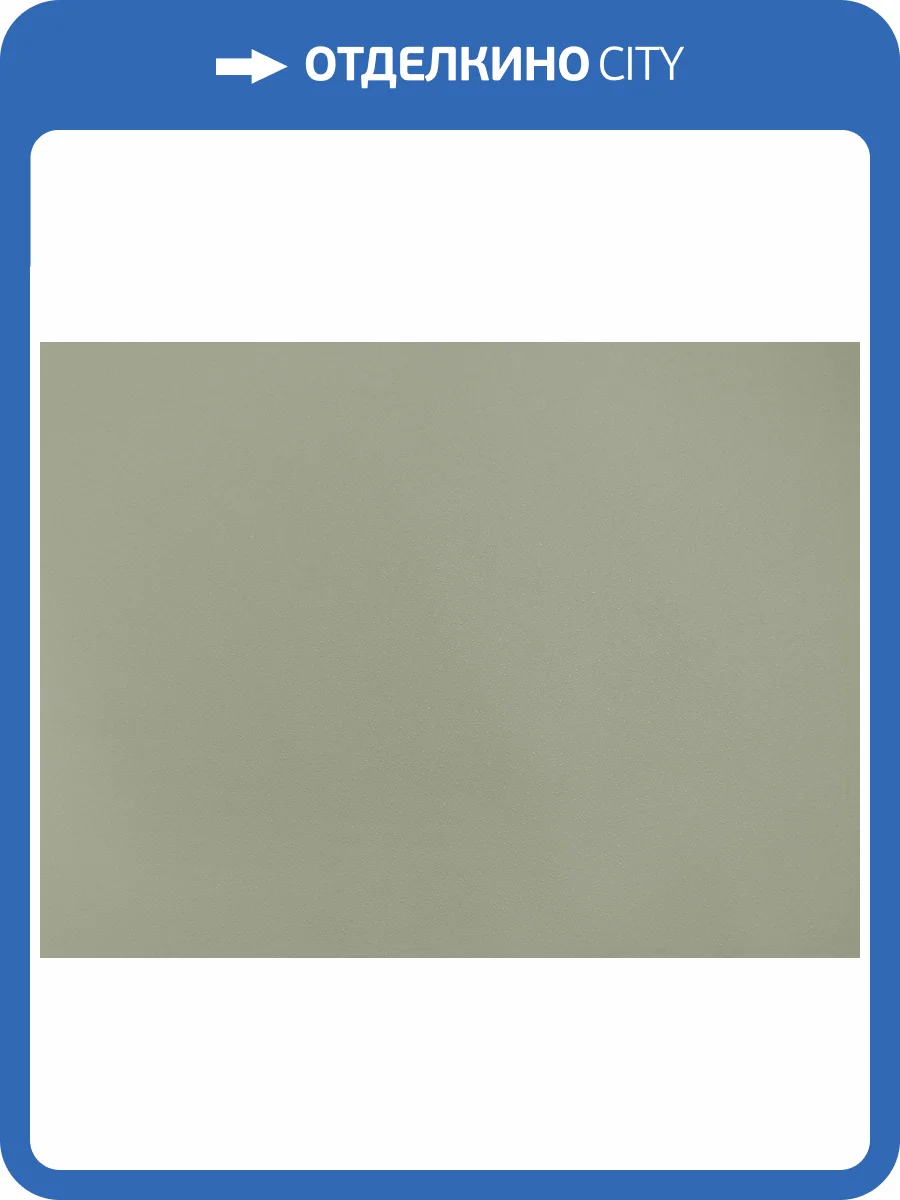 Обои Elysium Нео Е804905 фото 2