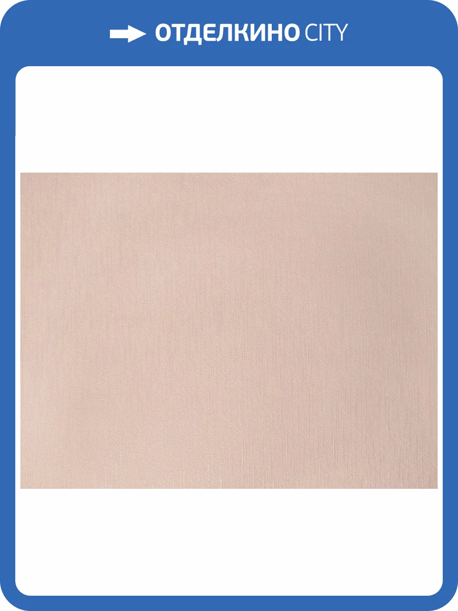 Обои Elysium Лен Е501603 фото 2