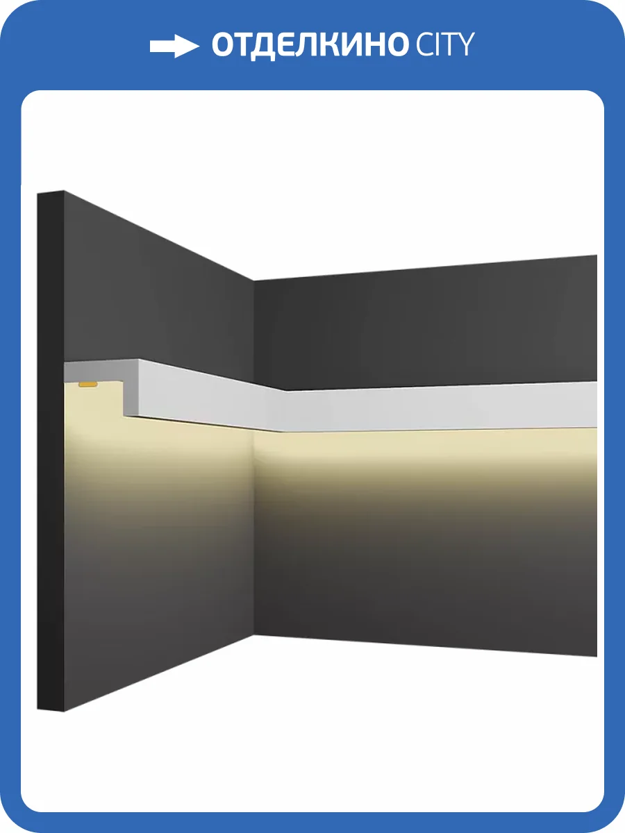 Молдинг Artpole SMGL25 80x5x3.2 фото 2