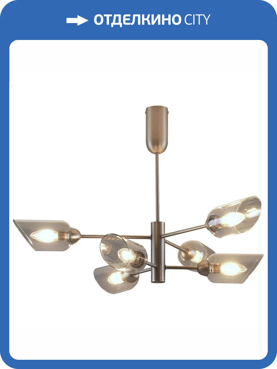 Потолочная люстра Moderli Avery V10808-6P фото 5