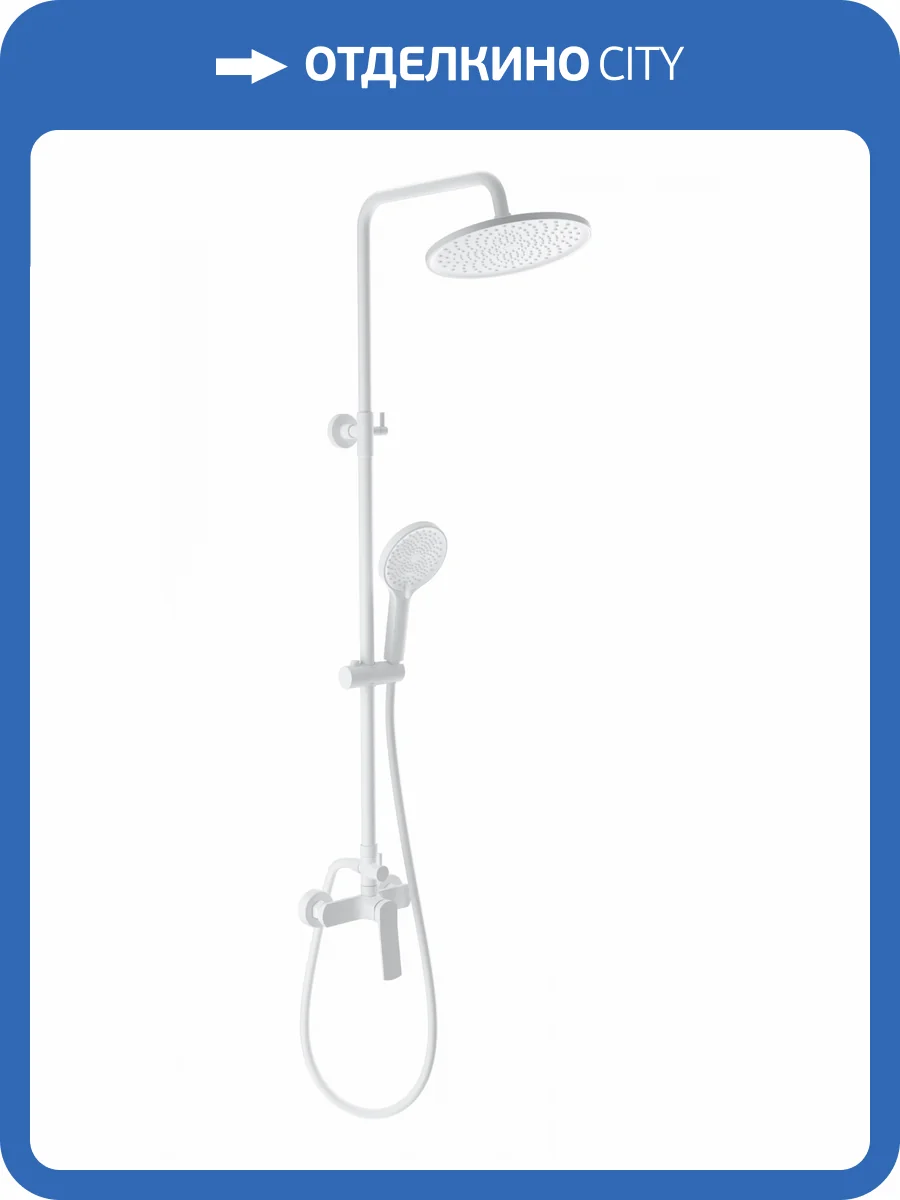 Душевая стойка Wonzon & Woghand WW-B3200-MW белая фото 3