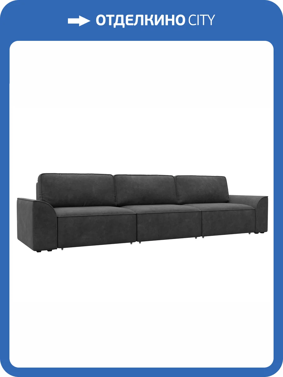 Прямой диван Лига Диванов Лига-048 НПБ Лонг 128245 BRUT 16 темно-серый фото 12